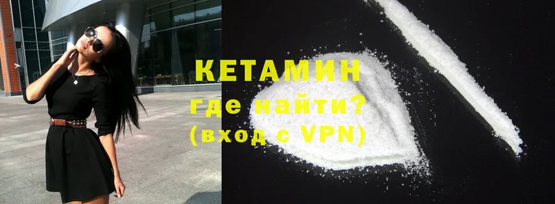 Кетамин ketamine  это Telegram  Истра  где купить наркоту 