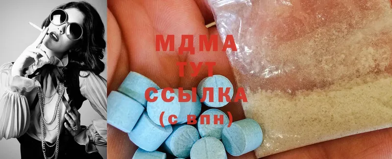 ОМГ ОМГ ONION  Истра  MDMA Molly 